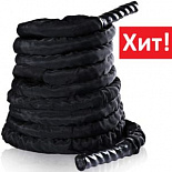 Канат проф. для кроссфита 15м/40мм, в чехле